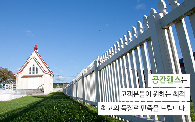 20220928134642_1nFyelmv.jpg_carousel_파주일산휀스업체_공간휀스,공간건영,파주,일산,휀스,철망,울타리,메쉬휀스,목재휀스,아트창살휀스,디자인휀스,대문,외문,제작,판매,시공,전문업체