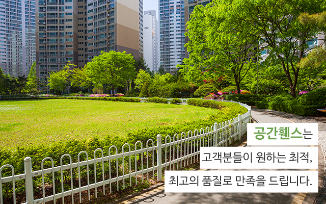 20220928134642_8UvaFqgP.jpg_carousel_파주일산휀스업체_공간휀스,공간건영,파주,일산,휀스,철망,울타리,메쉬휀스,목재휀스,아트창살휀스,디자인휀스,대문,외문,제작,판매,시공,전문업체