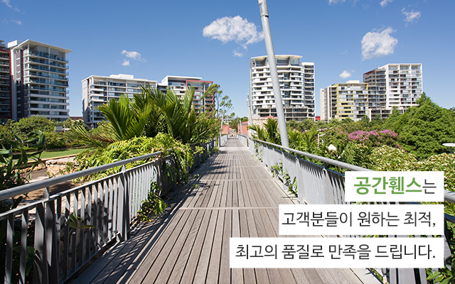 20220928134642_pJo8AeBT.jpg_carousel_파주일산휀스업체_공간휀스,공간건영,파주,일산,휀스,철망,울타리,메쉬휀스,목재휀스,아트창살휀스,디자인휀스,대문,외문,제작,판매,시공,전문업체