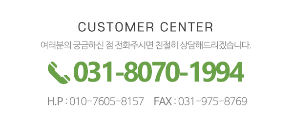 공간휀스_메인하단_전화